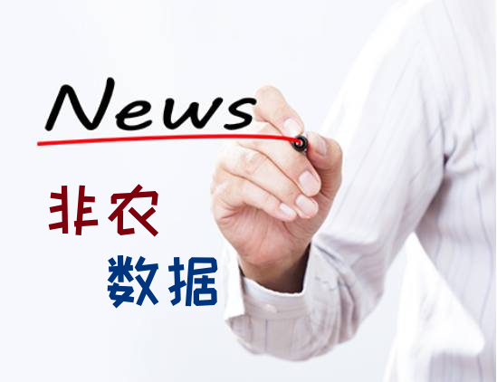 大数据与非经济农周期数据的的关系